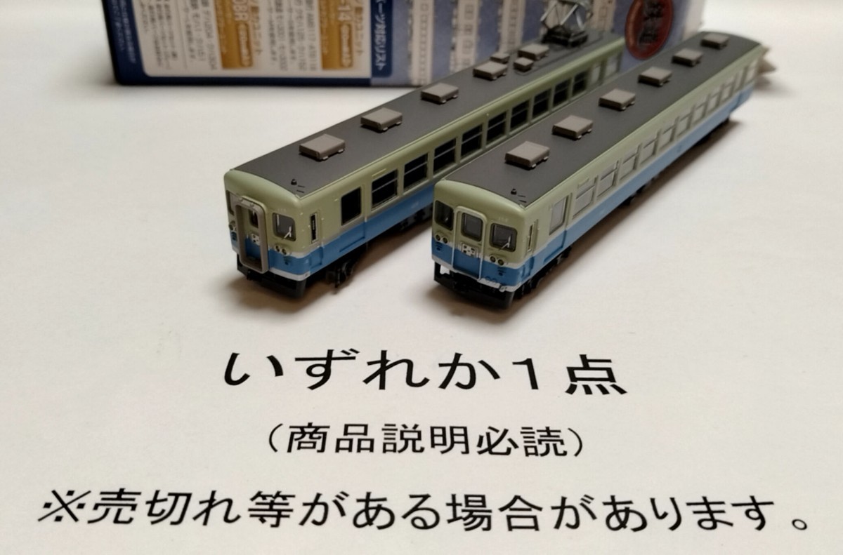 2025年最新】Yahoo!オークション -#伊豆急100系(Nゲージ)の中古 2025年最新】Yahoo!オークション -#伊豆急100系(Nゲージ)の中古