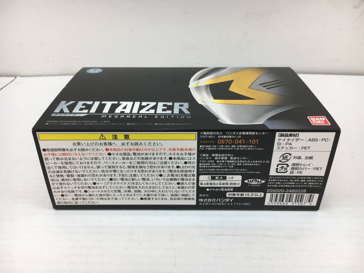 Yahoo!オークション -「デジタイザー メガレンジャー」の落札 Yahoo!オークション -「デジタイザー メガレンジャー」の落札