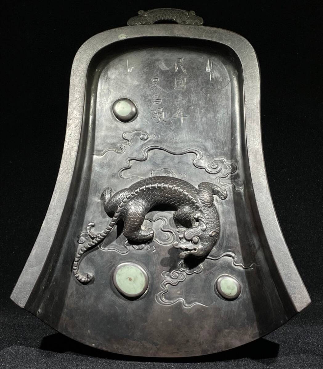 旧蔵 清 呉昌碩 正宗金蟾吐珠 ちりとり 端硯 中国四大名硯 古硯 時代硯 文房硯 極細工 中国古玩 古美術 骨董品 202-11