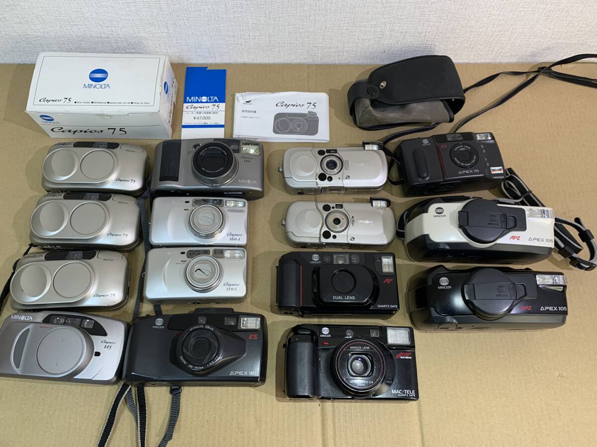 Yahoo!オークション -「minolta capios140」の落札相場・落札価格