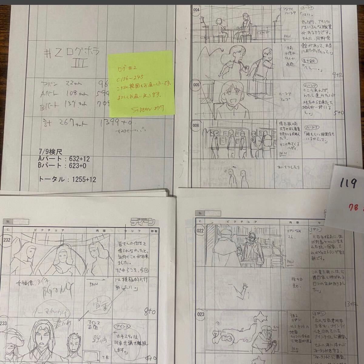 Yahoo!オークション -「セル画」(原画、設定資料集 Yahoo!オークション -「セル画」(原画、設定資料集