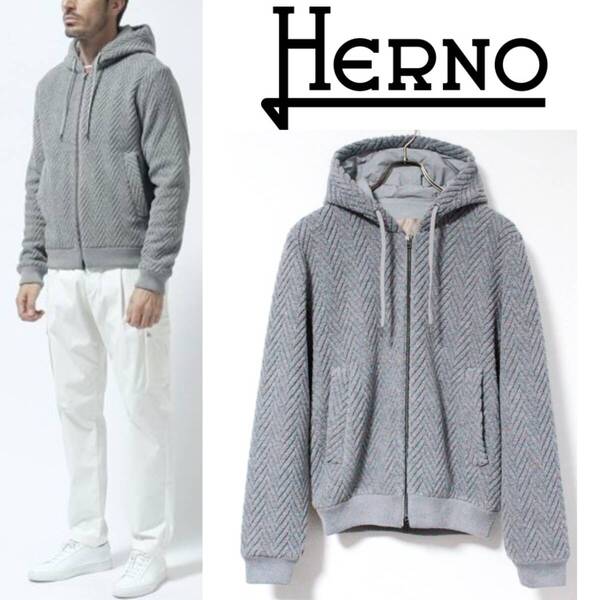 新品 HERNO イタリア製 ヘリンボーン ダブルジップ ニットフーディジャケット 46(M) K4720
