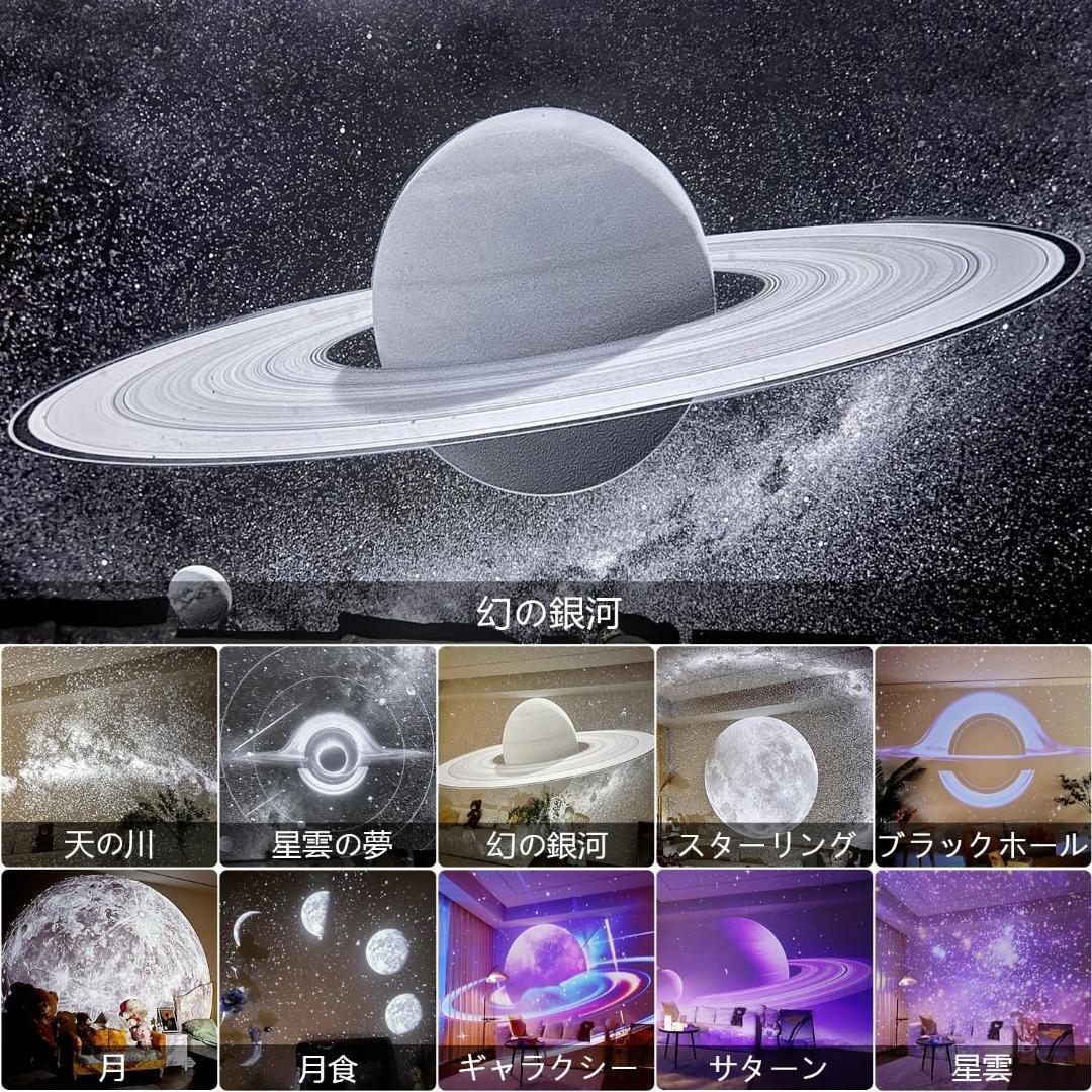 10種類映画フィルム プラネタリウム 家庭用 本格的 子供 人気 星空 天の川 10種類映画フィルム プラネタリウム 家庭用 本格的 子供 人気 星空 天の川