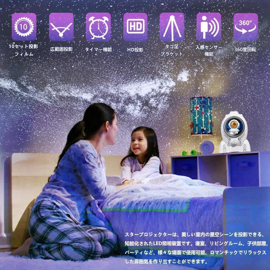 10種類映画フィルム プラネタリウム 家庭用 本格的 子供 人気 星空 天の川 10種類映画フィルム プラネタリウム 家庭用 本格的 子供 人気 星空 天の川