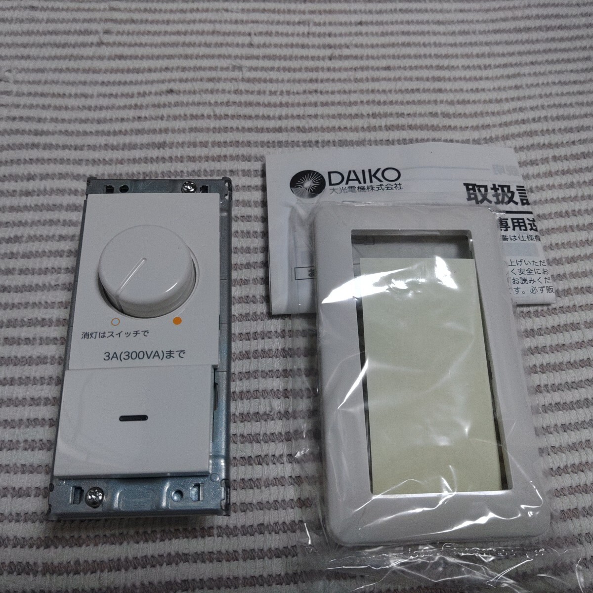 2025年最新】Yahoo!オークション -dp-37154の中古品・新品・未 2025年最新】Yahoo!オークション -dp-37154の中古品・新品・未