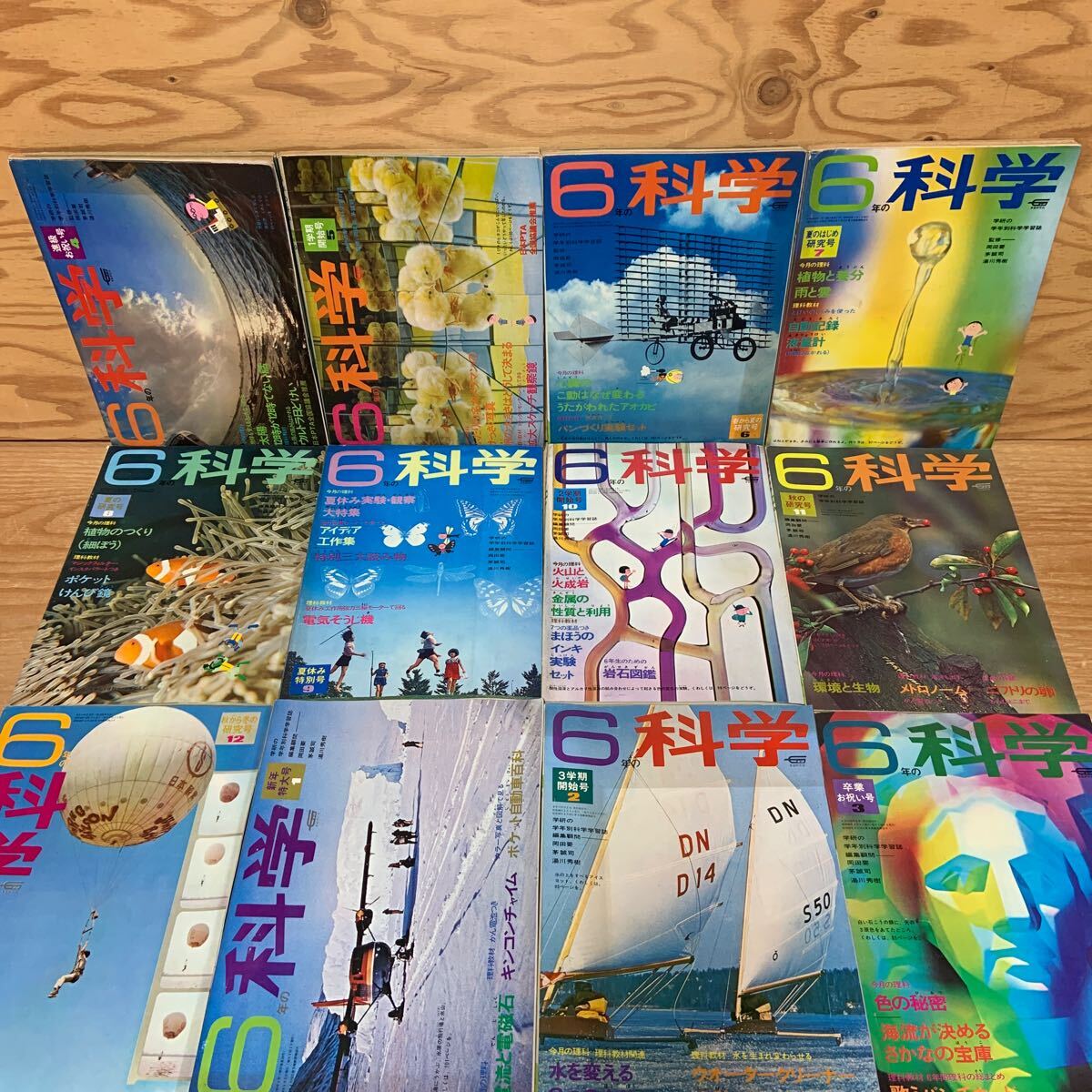 2025年最新】Yahoo!オークション -学研 科学 学習(雑誌)の中古品 2025年最新】Yahoo!オークション -学研 科学 学習(雑誌)の中古品