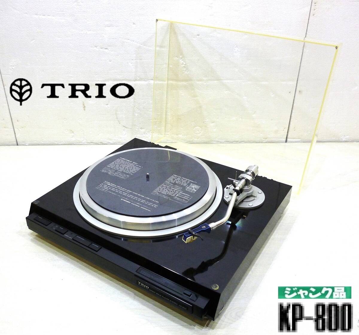 Yahoo!オークション -「trio kp-800」の落札相場・落札価格 Yahoo!オークション -「trio kp-800」の落札相場・落札価格