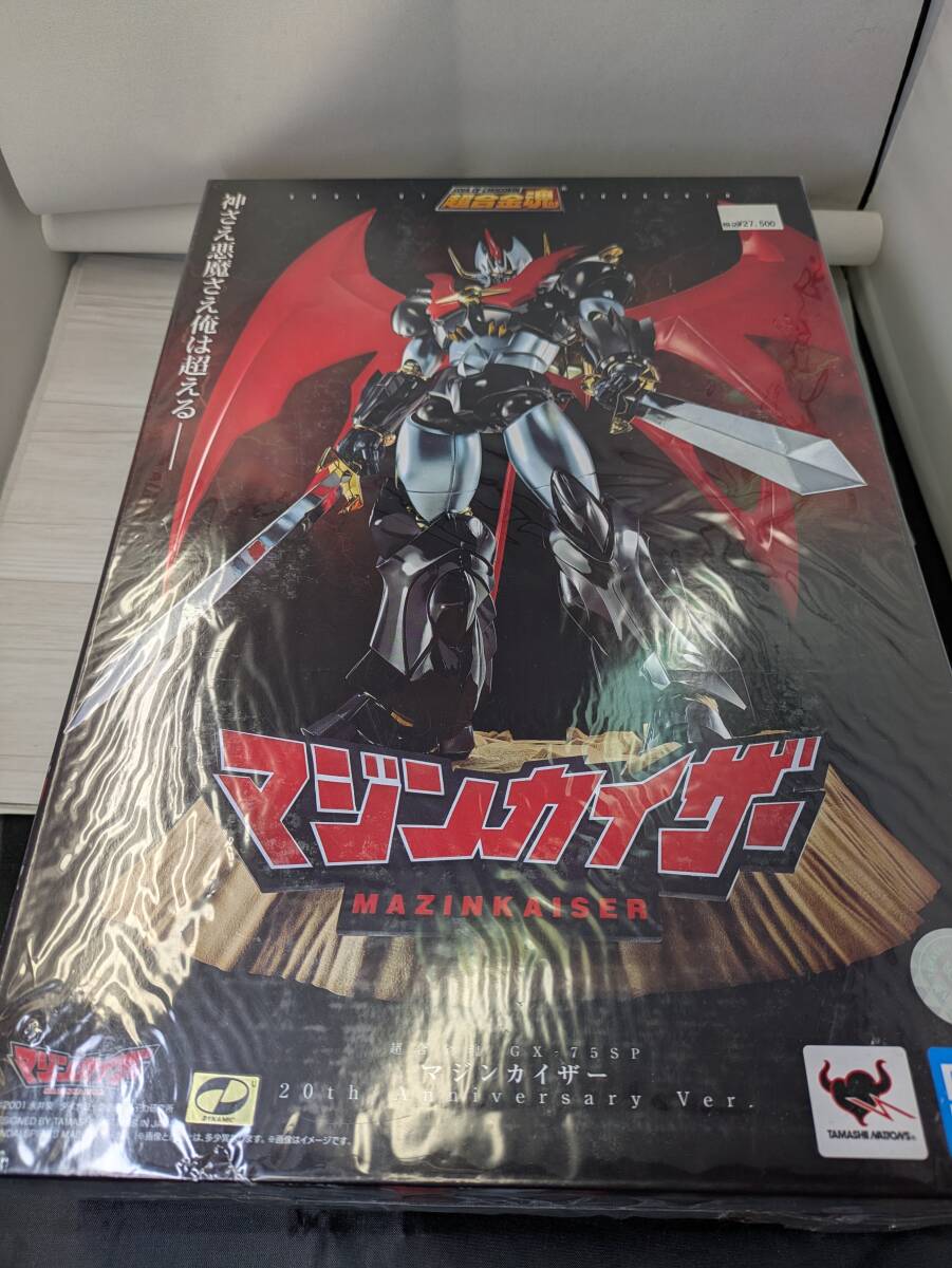 Yahoo!オークション -「超合金魂 gx-75 マジンカイザー」の落札 Yahoo!オークション -「超合金魂 gx-75 マジンカイザー」の落札