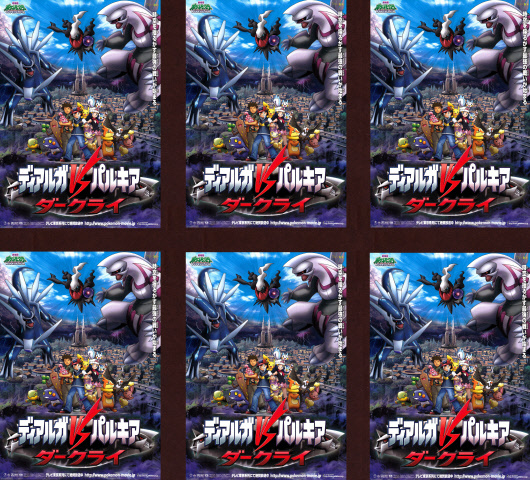 Yahoo!オークション -「ディアルガvsパルキアvsダークライ」の Yahoo!オークション -「ディアルガvsパルキアvsダークライ」の