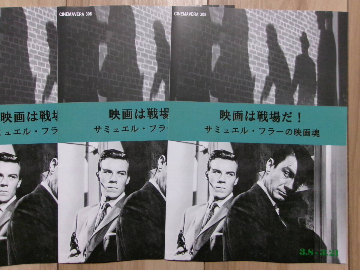 新品同様　サミュエル・フラー傑作選３枚組DVDセット Amazon.co.jp: サミュエルフラー傑作選DVD-BOX〈3枚組
