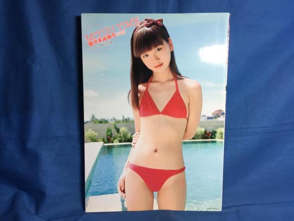 Yahoo!オークション -「佐々木みゆう 写真集 miyuu」の落札相場 Yahoo!オークション -「佐々木みゆう 写真集 miyuu」の落札相場