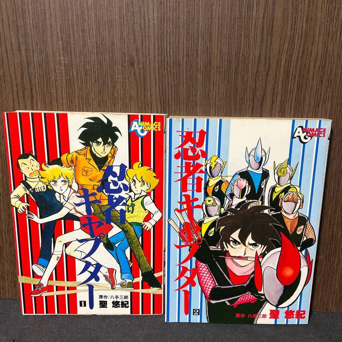 Yahoo!オークション -「忍者キャプター」(漫画、コミック) の Yahoo!オークション -「忍者キャプター」(漫画、コミック) の