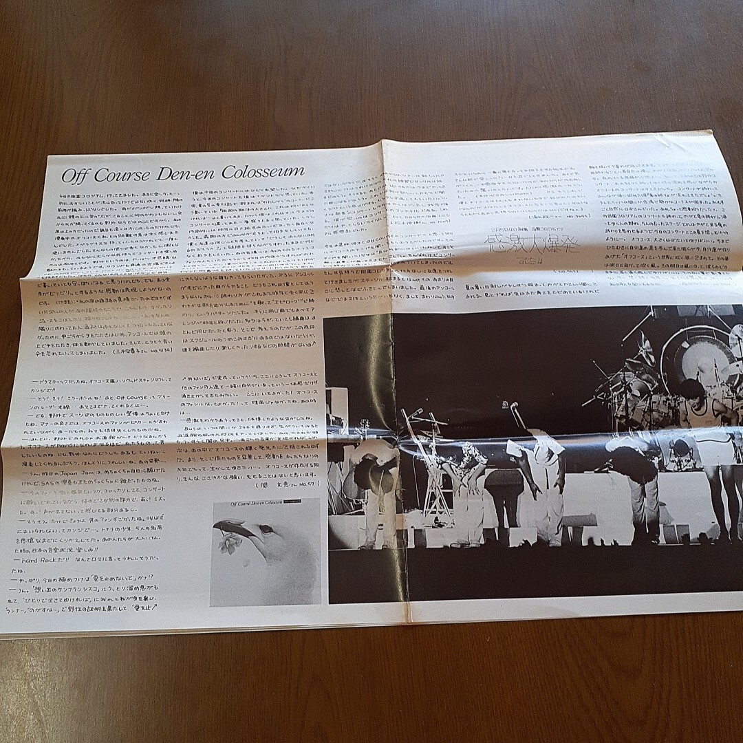 夢のファミリーコンサート レコードセット 和夢お兄さん初出演!「おかあさんといっしょ」春のファミリー