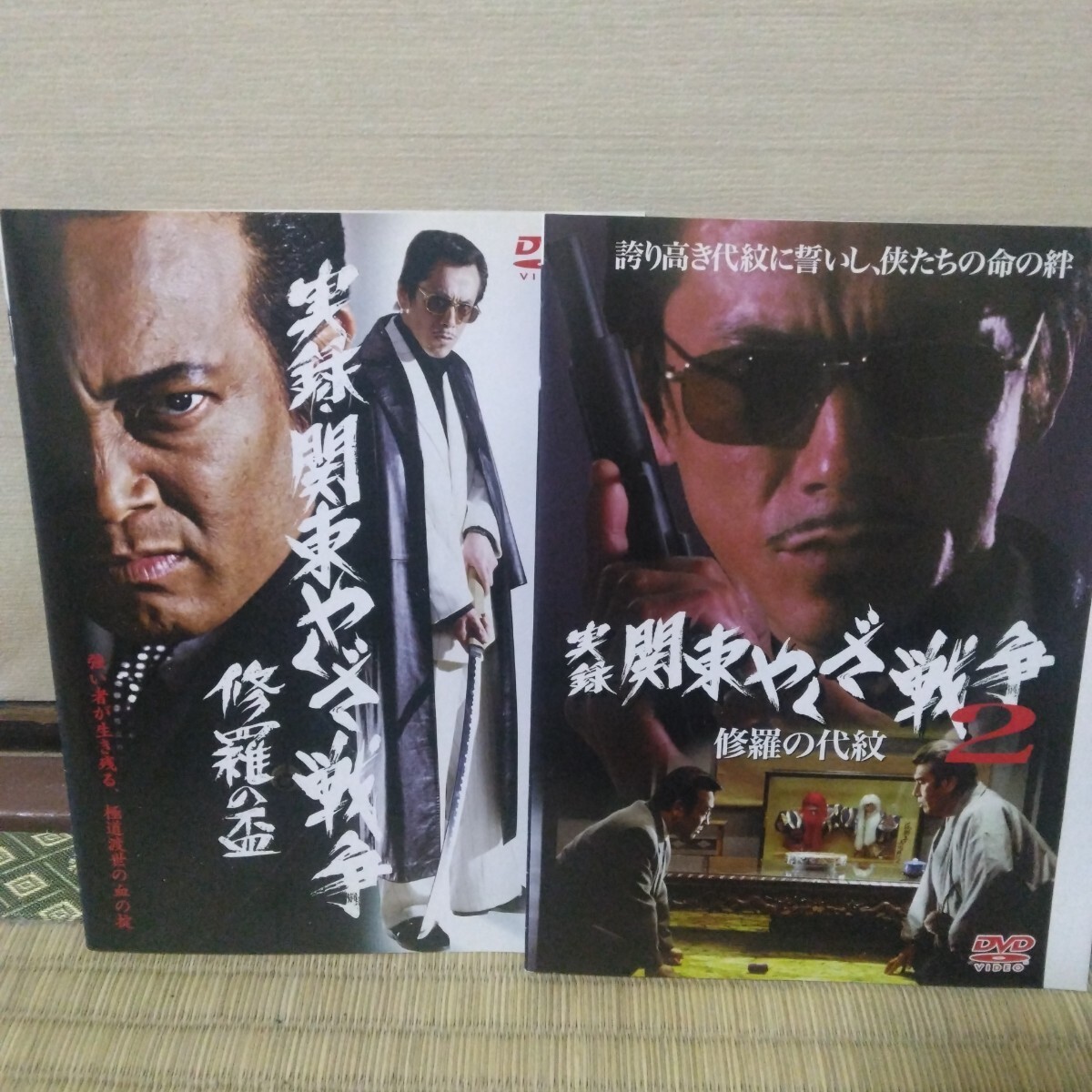 Amazon.co.jp: A DAY of one HERO 清水一希 主演【DVD】 : 清水
