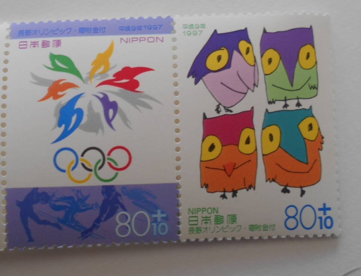 2025年最新】Yahoo!オークション -長野オリンピック切手の中古品 2025年最新】Yahoo!オークション -長野オリンピック切手の中古品