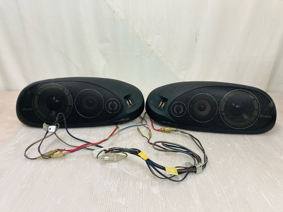 Yahoo!オークション -「kenwood 置き型スピーカー」(自動車 Yahoo!オークション -「kenwood 置き型スピーカー」(自動車