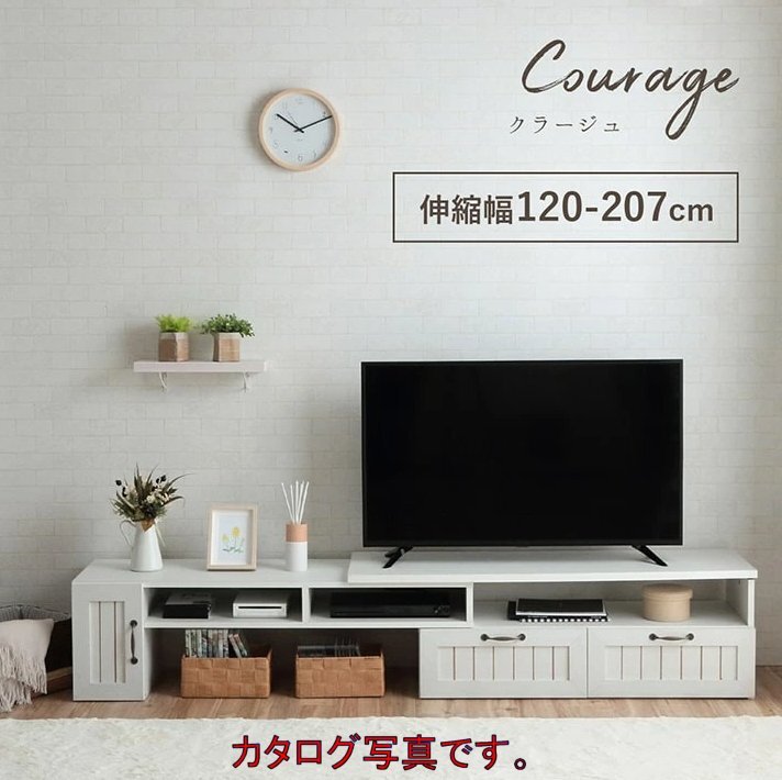 2025年最新】Yahoo!オークション -tvボード ホワイトの中古品 2025年最新】Yahoo!オークション -tvボード ホワイトの中古品