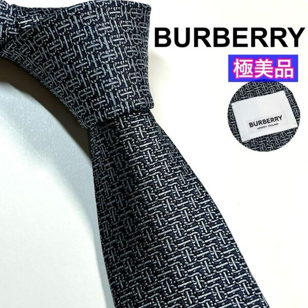 希少☆極美品☆BURBERRY バーバリー ネクタイ TBロゴ 現行 ビジネス ナロータイ