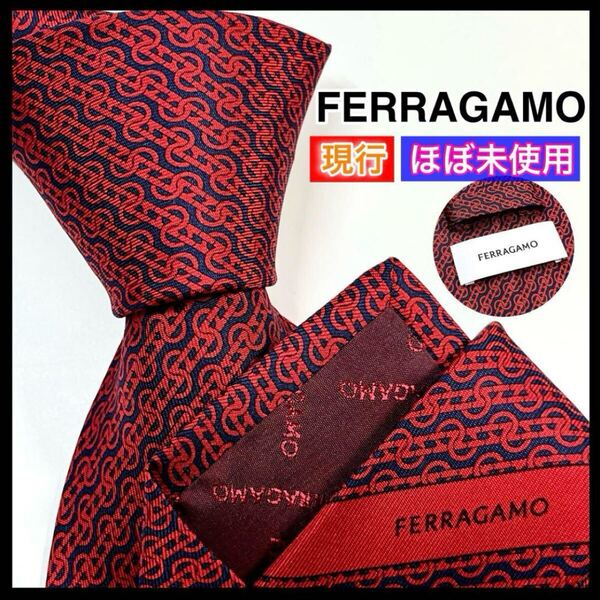 現行☆極美品☆FERRAGAMO フェラガモ ネクタイ ガンチーニ柄 シルク ハイブランド
