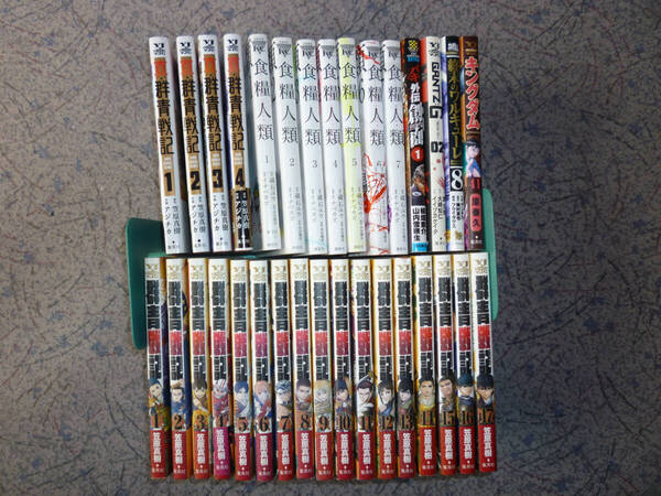 送料無料 コミック32冊セット 群青戦記全17巻 真・群青戦記4冊 食糧人類-Starving Anonymous-全7冊 その他4冊