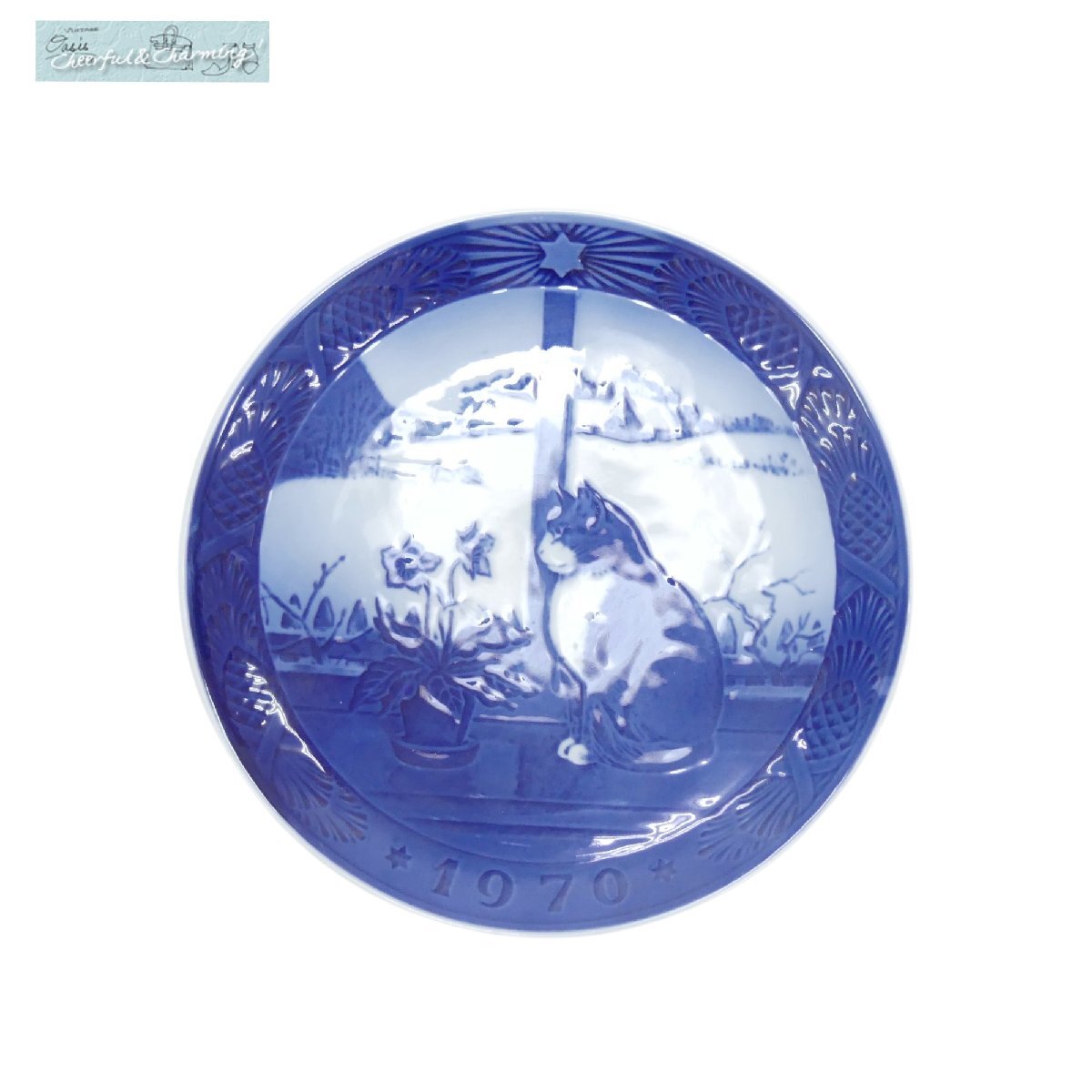 SHOP偶然と必然の間 ROYAL COPENHAGEN YEAR PLATE 1970