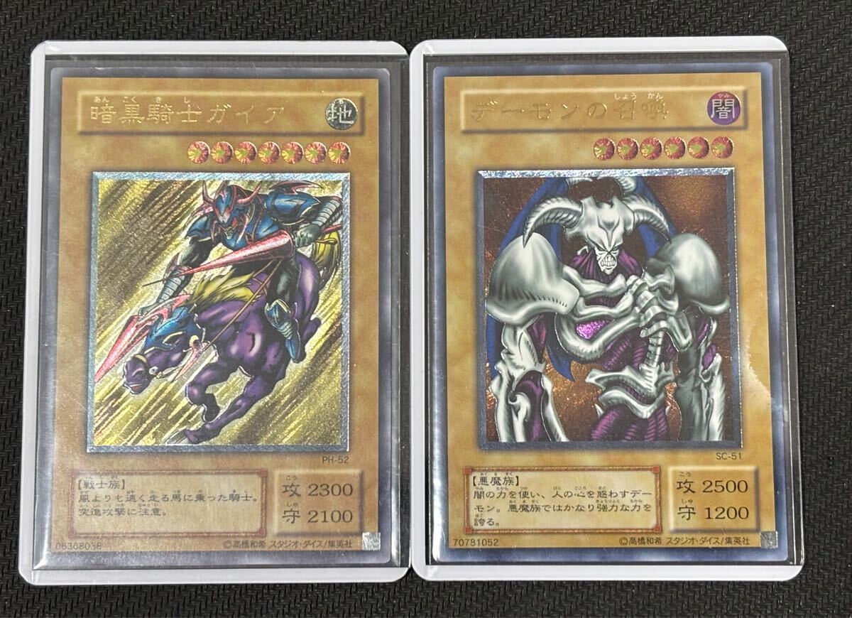 Yahoo!オークション -「暗黒騎士ガイア レリーフ」の落札相場 Yahoo!オークション -「暗黒騎士ガイア レリーフ」の落札相場