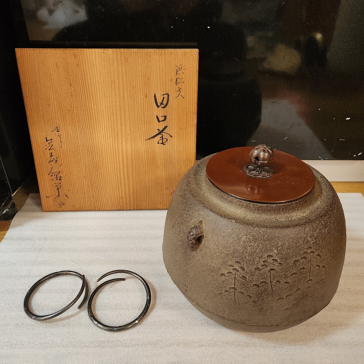 Yahoo!オークション -「金森」(釜) (鉄製)の落札相場・落札価格 Yahoo!オークション -「金森」(釜) (鉄製)の落札相場・落札価格