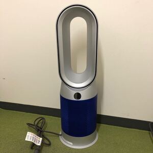 (26)Dyson ダイソン Purifier Hot+Cool 空気清浄ファンヒーター HP07 シルバー ブルー N4Z-JP-RGA4897A リモコン付き