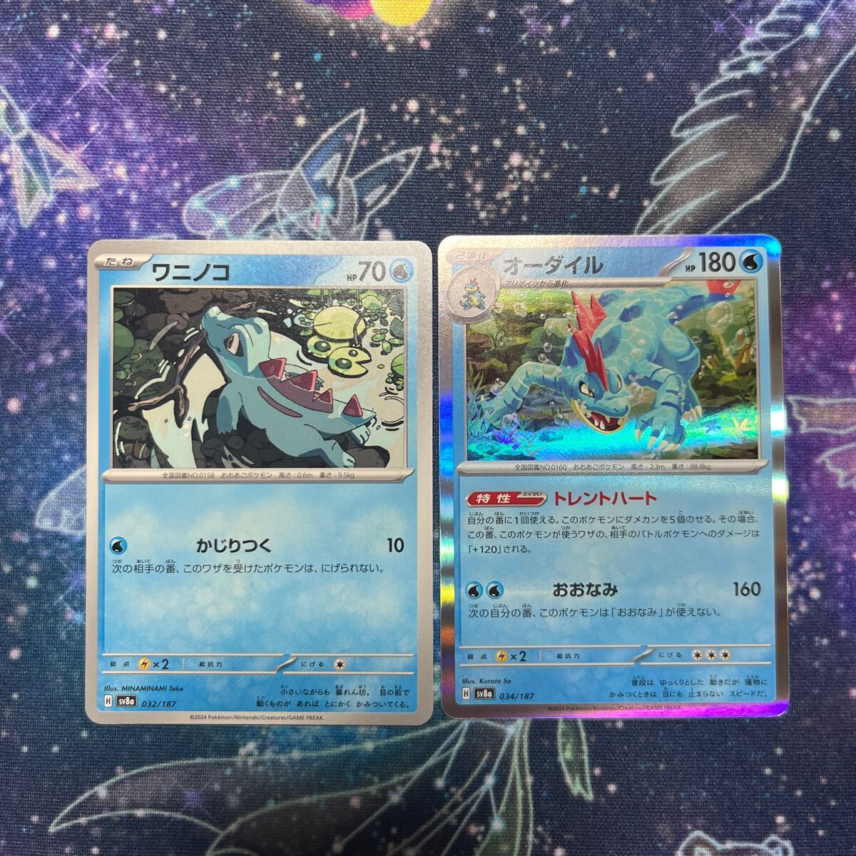 2025年最新】Yahoo!オークション -ポケモンカード ワニノコ