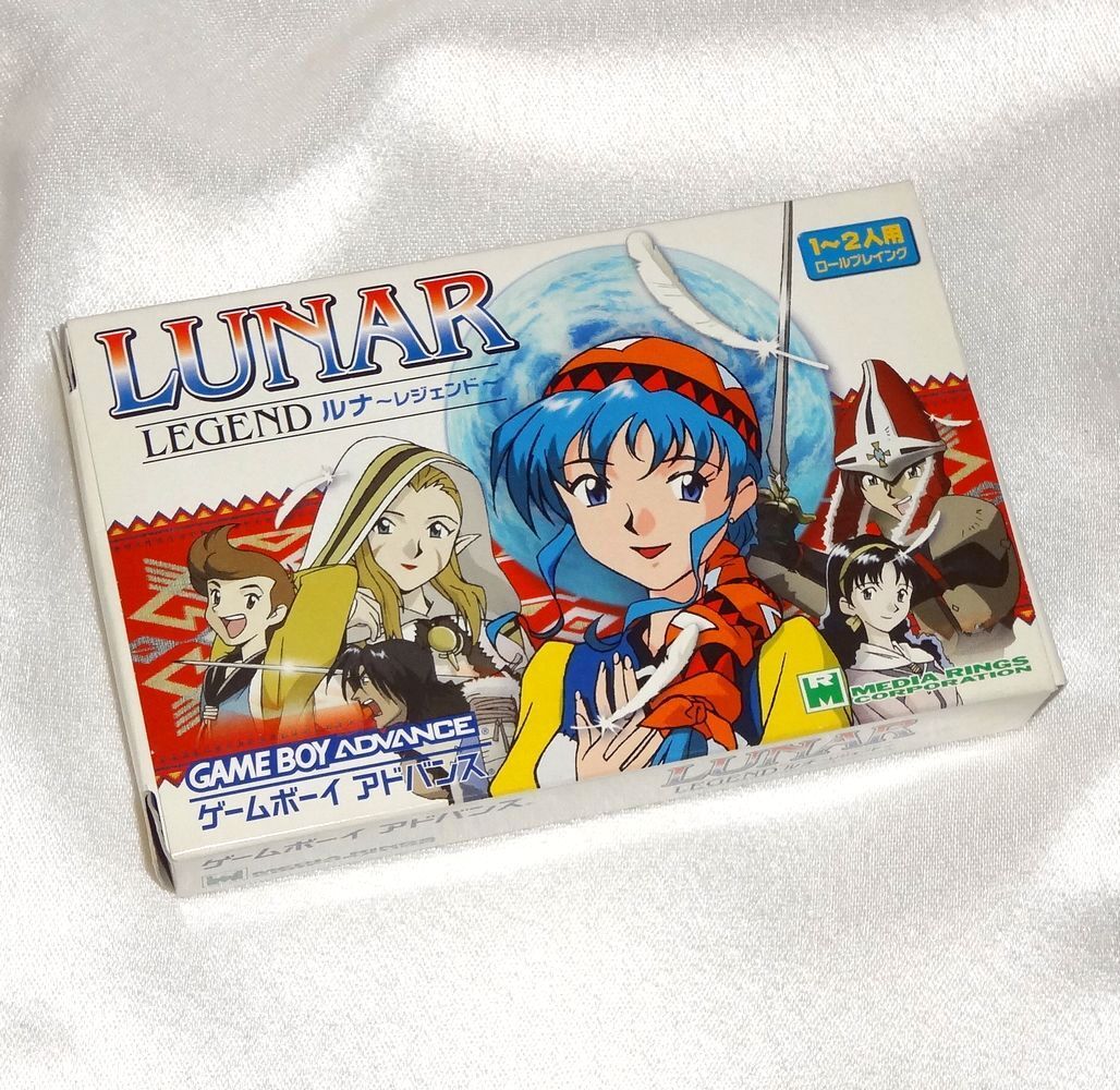 Yahoo!オークション -「ルナ」(ゲームボーイアドバンス) (テレビ Yahoo!オークション -「ルナ」(ゲームボーイアドバンス) (テレビ