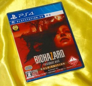 【unopened】バイオハザード7 レジデント イービル ゴールド エディション グロテスクバージョン resident evil Gold Edition Grotesque