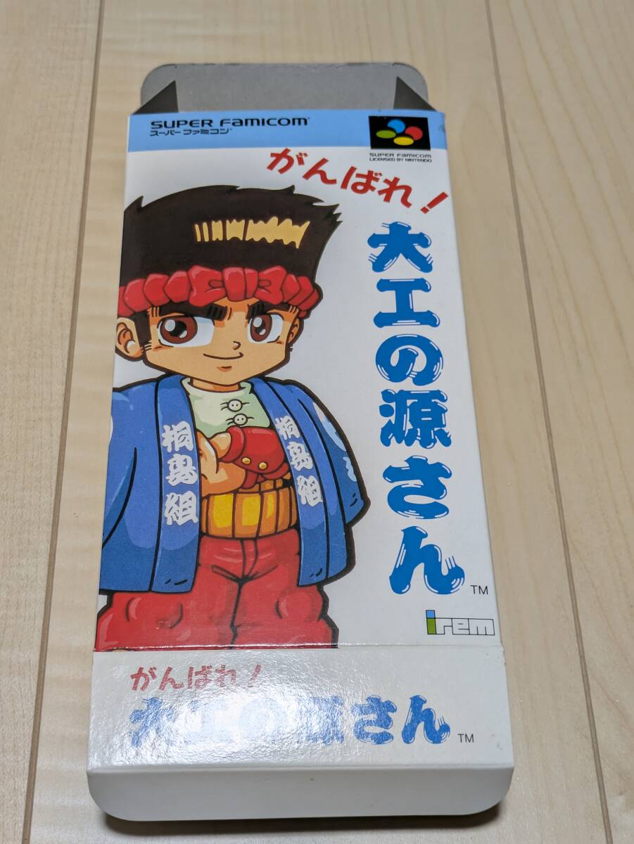 Yahoo!オークション -「スーパーファミコン 大工の源さん Yahoo!オークション -「スーパーファミコン 大工の源さん