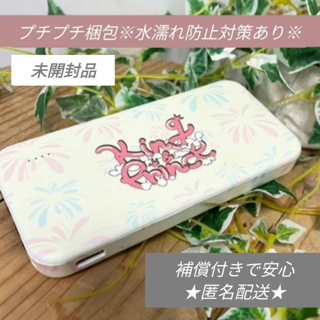 2025年最新】Yahoo!オークション -#髙橋海人の中古品・新品・未 2025年最新】Yahoo!オークション -#髙橋海人の中古品・新品・未