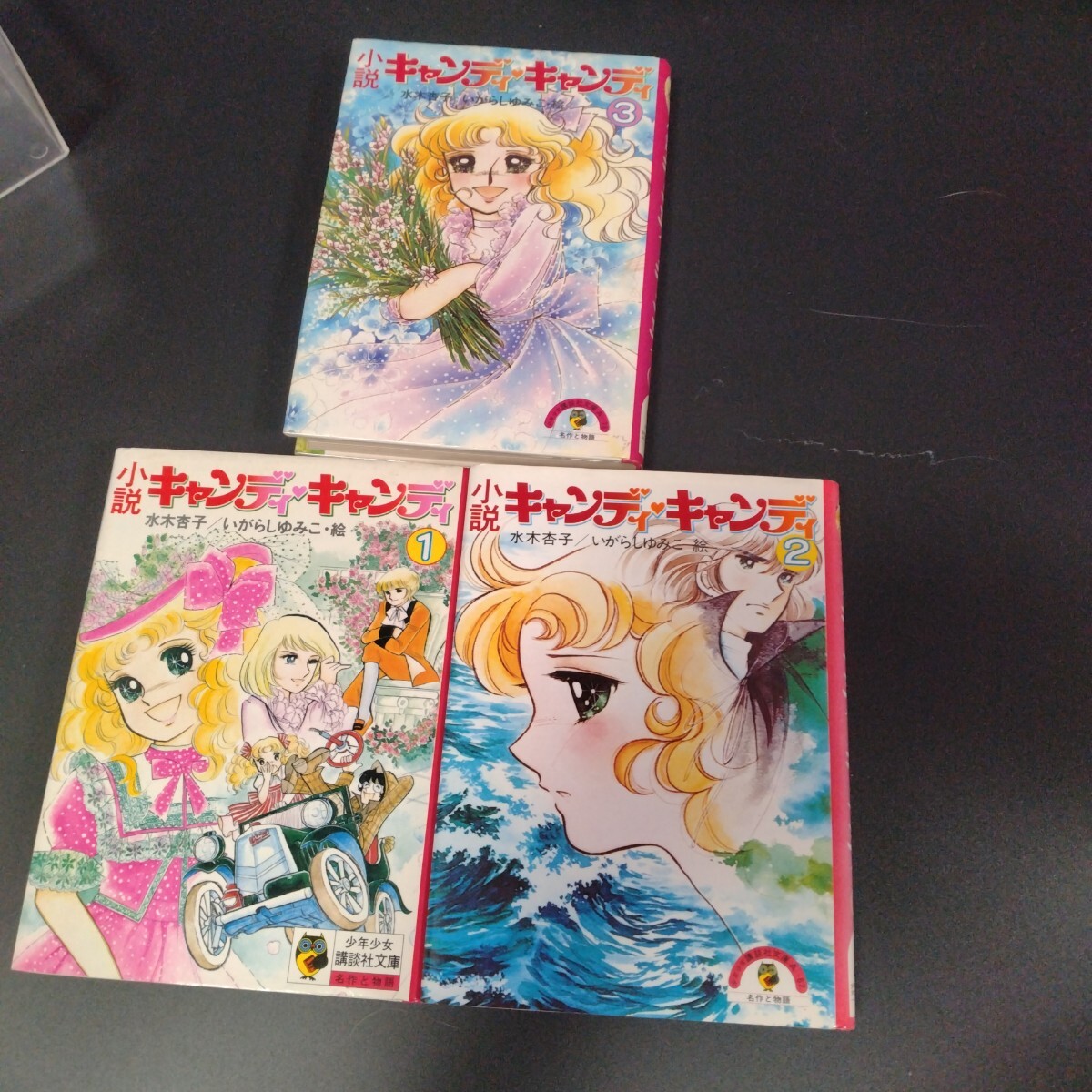 Yahoo!オークション -「(小説 浦山桐郎 夏草の道)」(漫画