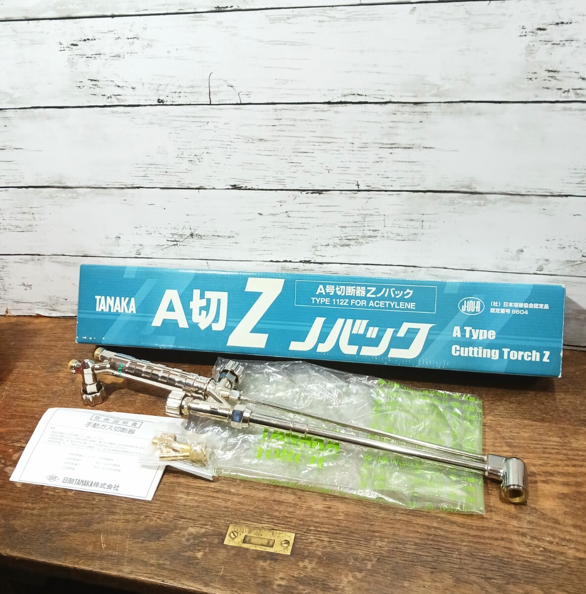 2025年最新】Yahoo!オークション -日酸tanakaの中古品・新品・未 2025年最新】Yahoo!オークション -日酸tanakaの中古品・新品・未