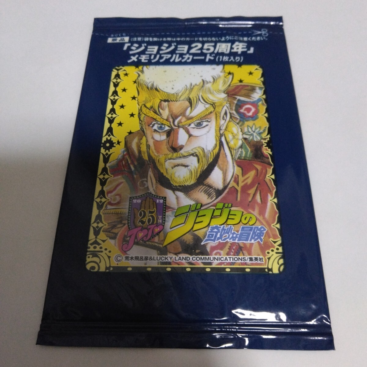 Yahoo!オークション -「ジョジョ25周年」(ジョジョの奇妙な冒険 Yahoo!オークション -「ジョジョ25周年」(ジョジョの奇妙な冒険