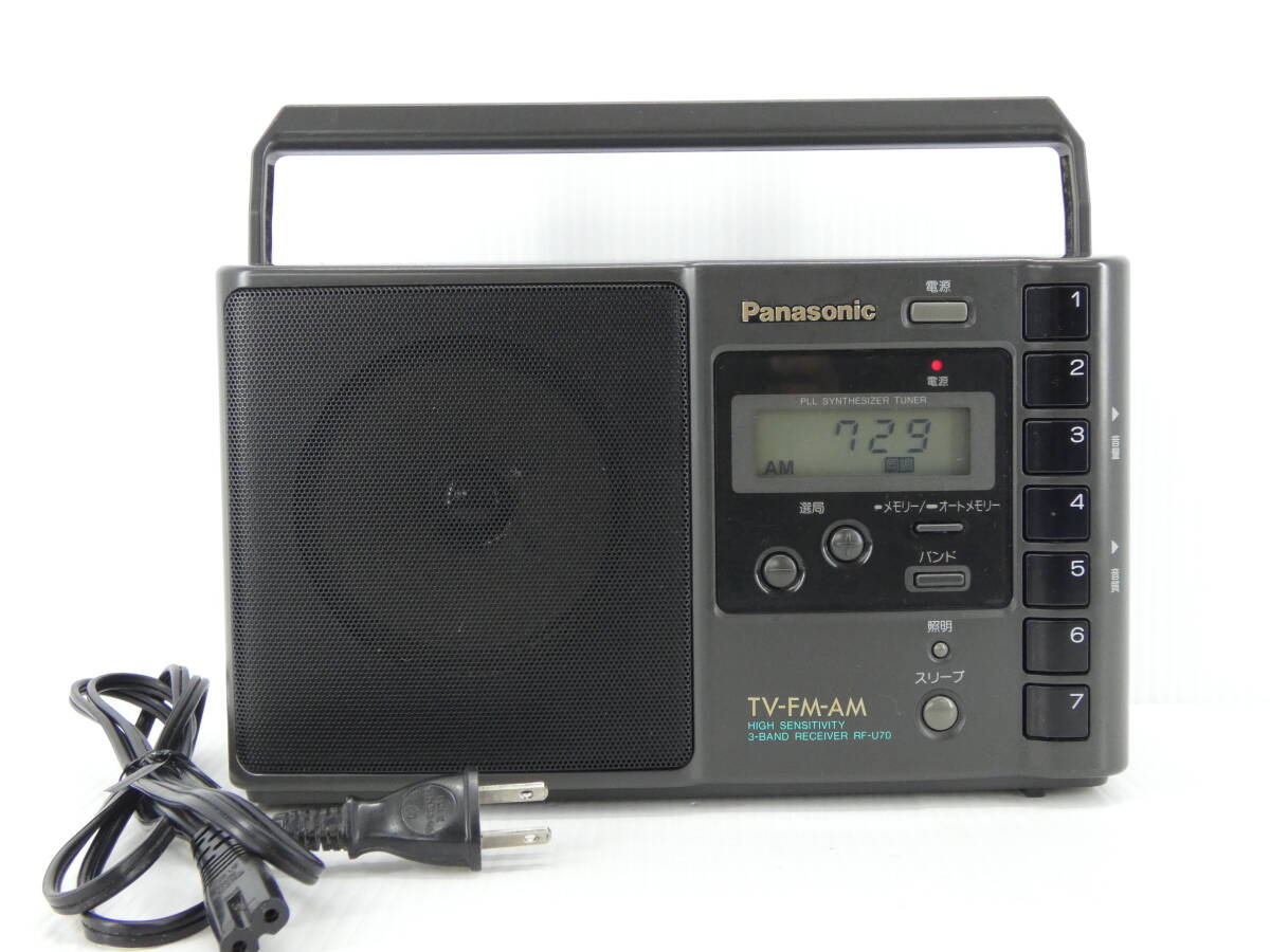 Yahoo!オークション -「Panasonic rf-u70」の落札相場・落札価格 Yahoo!オークション -「Panasonic rf-u70」の落札相場・落札価格