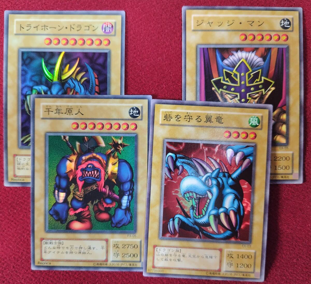 2025年最新】Yahoo!オークション -遊戯王 トライホーンドラゴン 2025年最新】Yahoo!オークション -遊戯王 トライホーンドラゴン