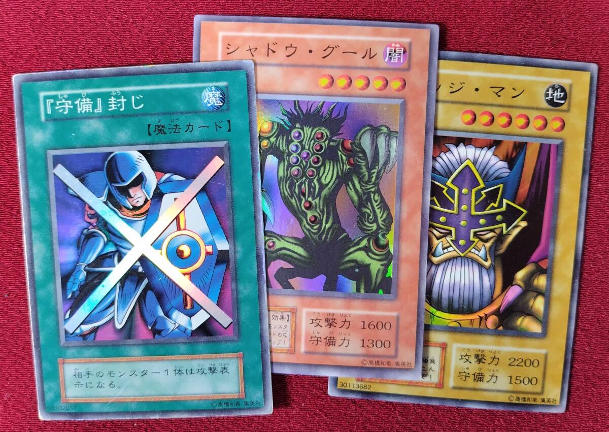 2025年最新】Yahoo!オークション -ジャッジマン 初期の中古品