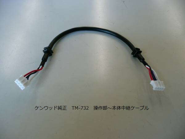Yahoo!オークション -「kenwood tm-732」(アマチュア無線) の Yahoo!オークション -「kenwood tm-732」(アマチュア無線) の
