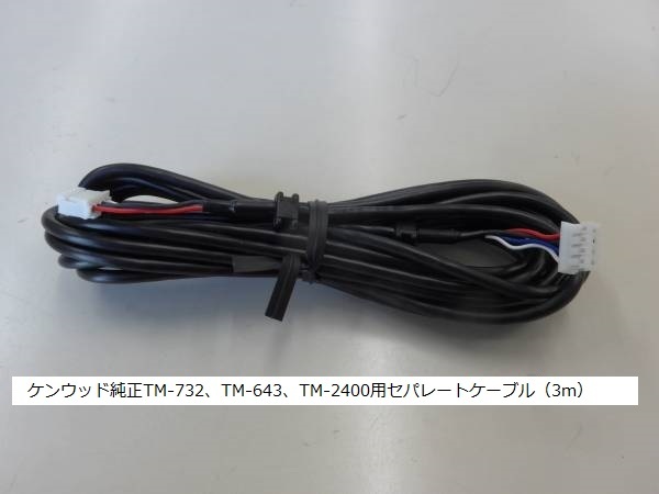 2025年最新】Yahoo!オークション -tm-732の中古品・新品・未使用 2025年最新】Yahoo!オークション -tm-732の中古品・新品・未使用