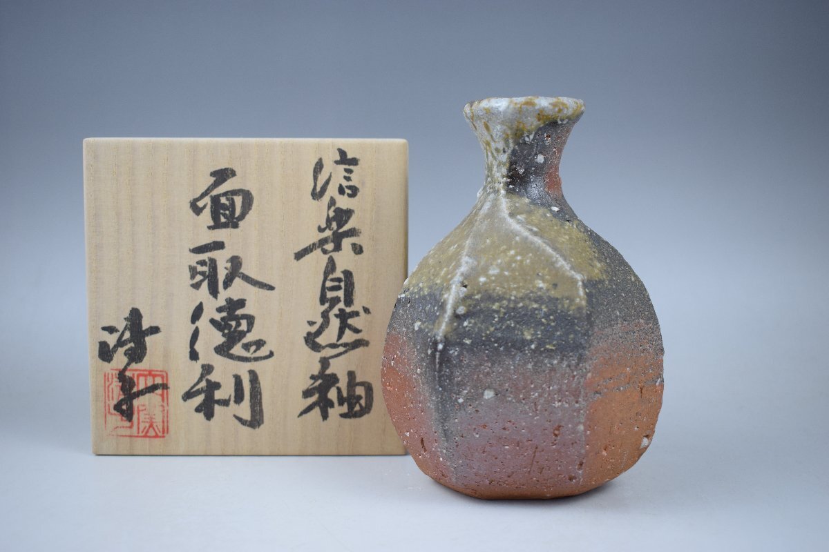 2025年最新】Yahoo!オークション -神山清子の中古品・新品・未 2025年最新】Yahoo!オークション -神山清子の中古品・新品・未