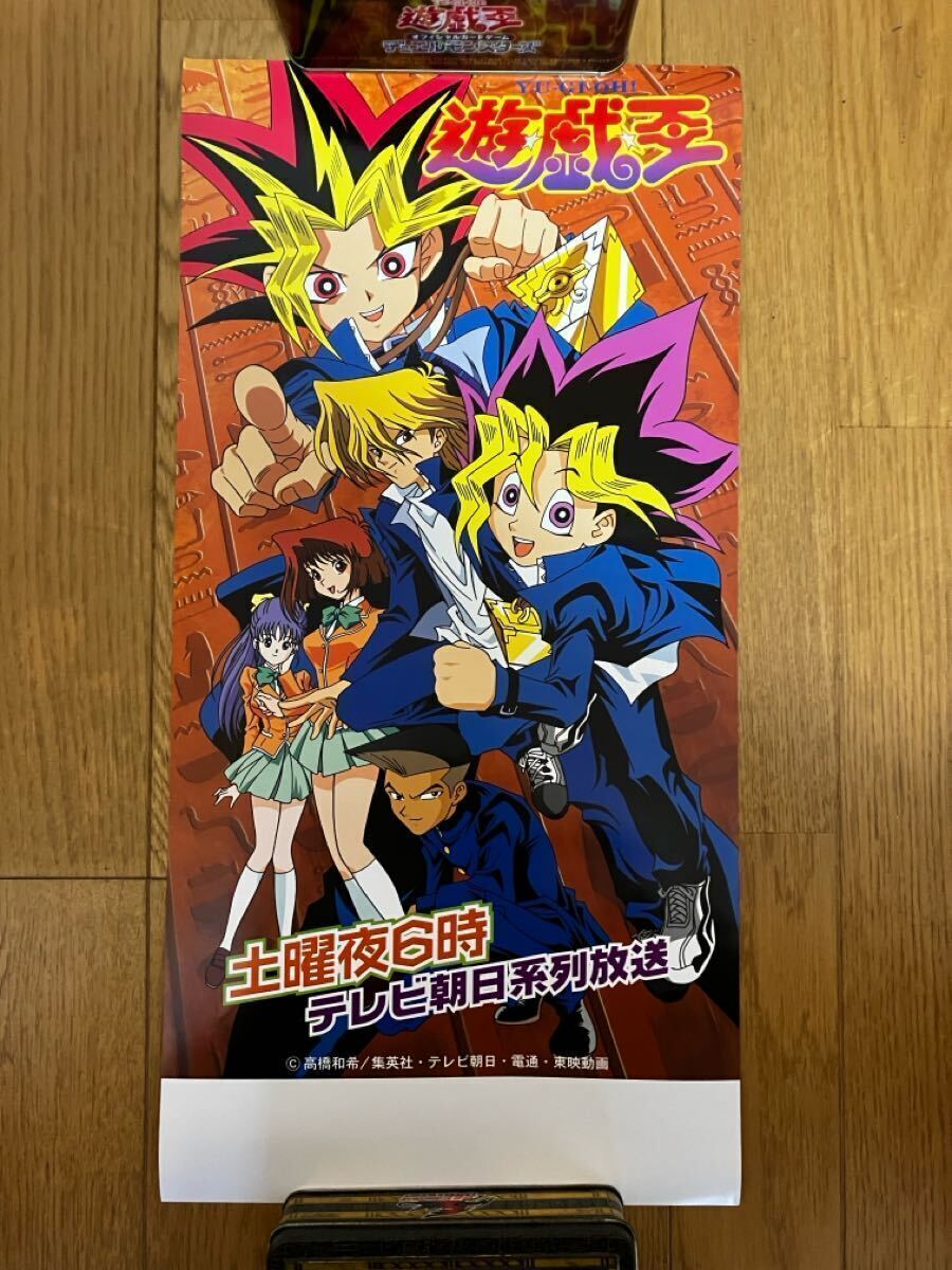 Yahoo!オークション -「ポスター」(その他) (遊戯王)の落札相場 Yahoo!オークション -「ポスター」(その他) (遊戯王)の落札相場