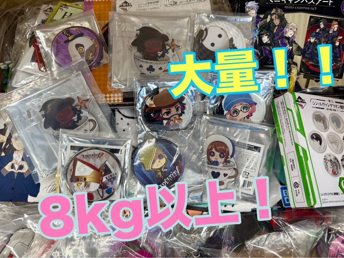 アニメグッズ まとめ売り 大量 フィギュア アクスタ 色紙