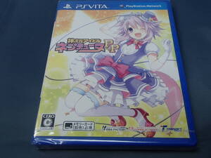 新品 PSVita 神次元アイドル ネプテューヌPP 通常版