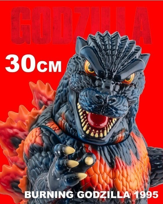 Yahoo!オークション -「kaiju one 壹工房」の落札相場・落札価格 Yahoo!オークション -「kaiju one 壹工房」の落札相場・落札価格