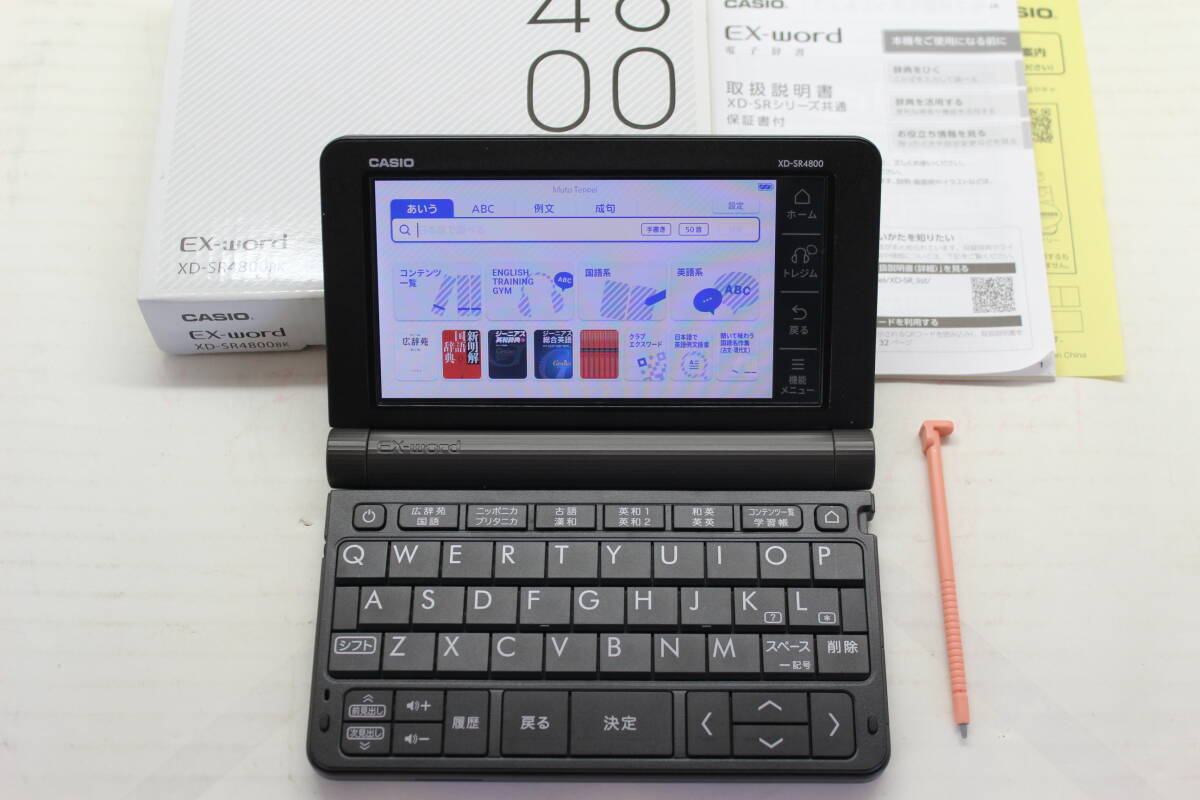 Yahoo!オークション -「xd-sr4800」の落札相場・落札価格 Yahoo!オークション -「xd-sr4800」の落札相場・落札価格
