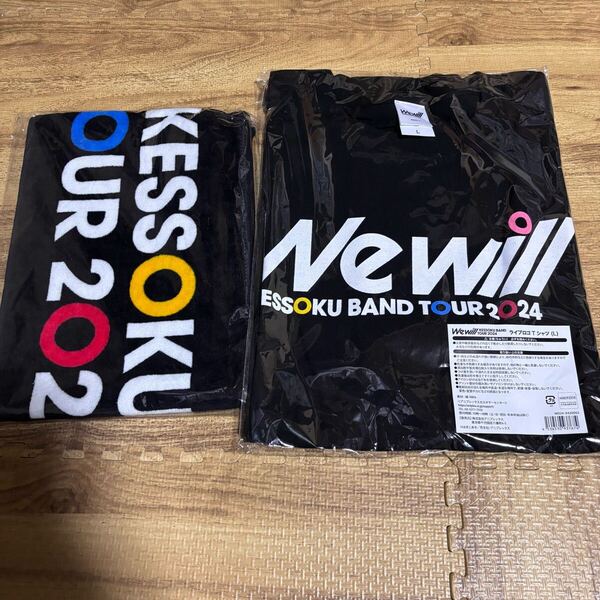 結束バンド “We will” Tシャツ Lサイズ+マフラータオル