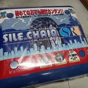 未使用品 オカモト SILE CHAIN サイルチェーン SR-12 非金属 チェーン 適合タイヤ 175/70R13 155R13