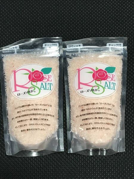 マルキョウアネット ローズソルト あら塩 250g スタンドパック2点セット